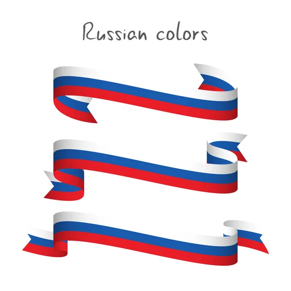 Conjunto de três fitas vetoriais coloridas modernas com o tricolor russo isolado no fundo branco, bandeira russa abstrata, feito no logotipo da Rússia — Vetor de Stock