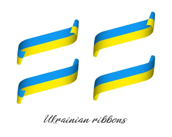 白い背景に、ウクライナ、ウクライナのリボンの旗に分離されたウクライナの色で 4 つのモダンな色ベクターのリボンのセット — ストックベクタ