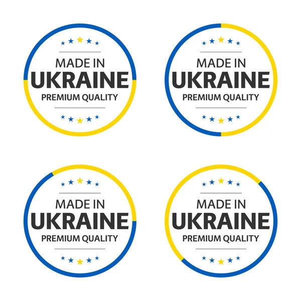 Набір з чотирьох українських ікон, Англійська назва "Made in Ukraine", преміум-якість наклейки і символи, мітки інтернації з зірками, простий векторний малюнок на білому тлі. — стоковий вектор