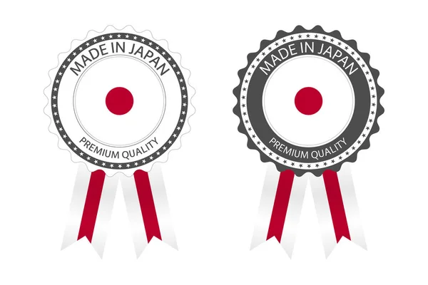 일본에서 만들어 벡터는 바탕에 색깔의 스티커 디자인 일본의 — 스톡 벡터