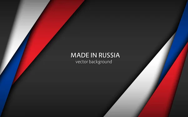 ロシア製 ロシア色の近代的なベクトル背景 ロシアの三色の紙の重ね合わせシート 抽象的なワイドスクリーン背景 — ストックベクタ