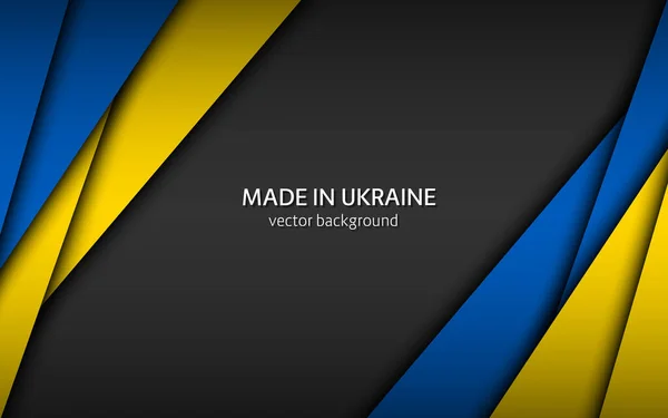 Made Ukraine Modern Vector Background Ukrainian Colors Overlayed Sheets Paper — стоковий вектор