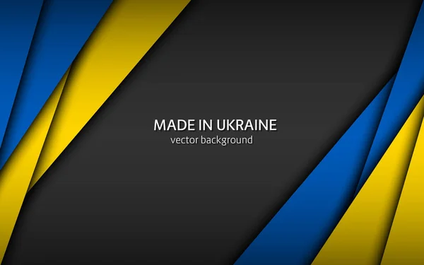 Сделано Украине Современный Векторный Фон Украинскими Цветами Покрытые Листами Бумаги — стоковый вектор