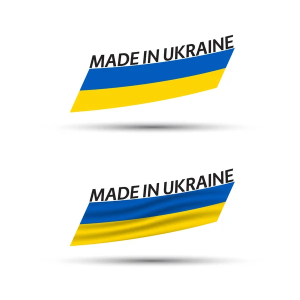 Два Сучасні Кольорові Векторні Українські Прапори Ізольовані Білому Тлі Прапори — стоковий вектор