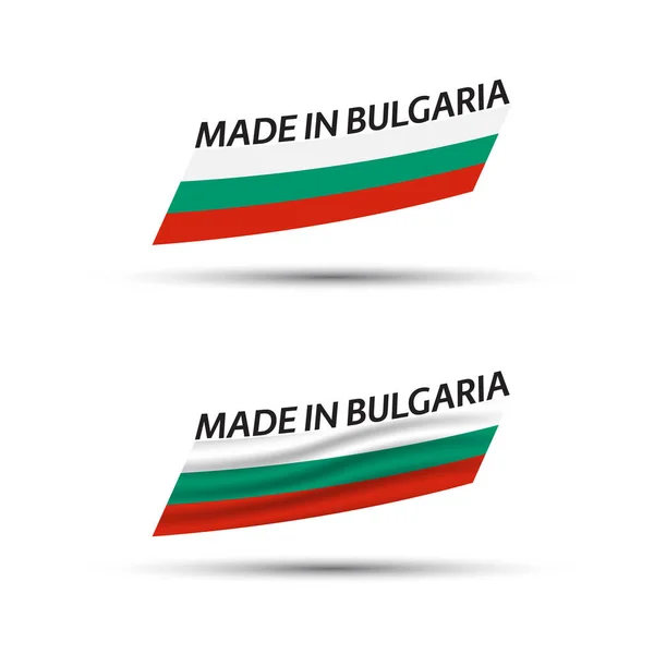 两个现代彩色矢量旗 保加利亚三色旗 白色背景分离 保加利亚国旗 保加利亚缎带 保加利亚制造 — 图库矢量图片
