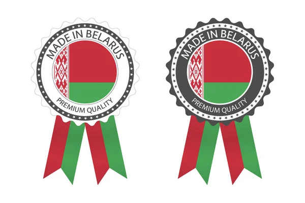 白俄罗斯制造的两个现代矢量标签 白色背景 白俄罗斯色的简单贴纸 优质邮票设计 白俄罗斯国旗 — 图库矢量图片