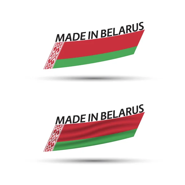 Dos Modernas Banderas Bielorrusas Vectoriales Colores Aisladas Sobre Fondo Blanco — Vector de stock