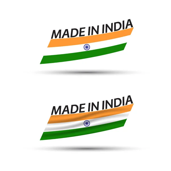 インド製の白い背景に孤立したインドの2つの現代的なカラーベクトルフラグ インド製リボン — ストックベクタ