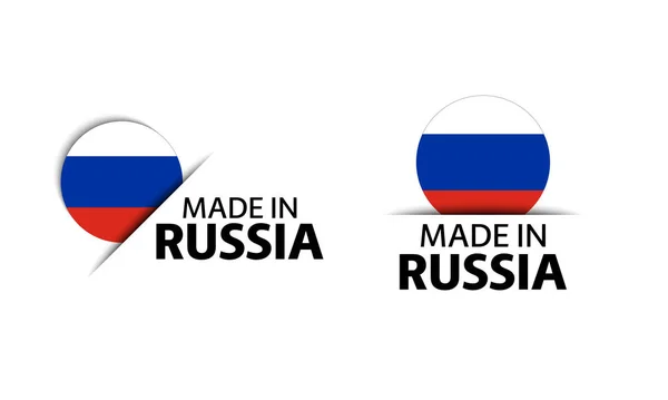 2つの現代的なベクトルロシアのステッカーのセット ロシア製 白い背景に孤立したロシアの旗を持つシンプルなアイコン — ストックベクタ
