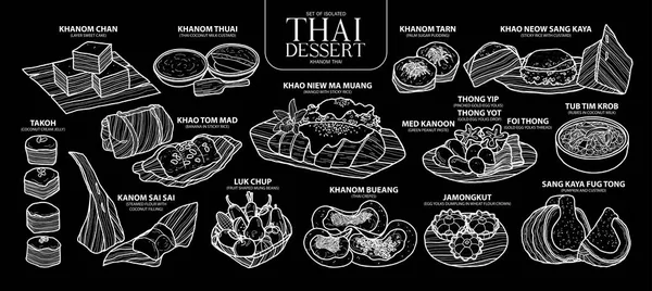 Készlet elszigetelt Thai desszert 14 menüben. Aranyos kézzel rajzolt élelmiszer ve — Stock Vector