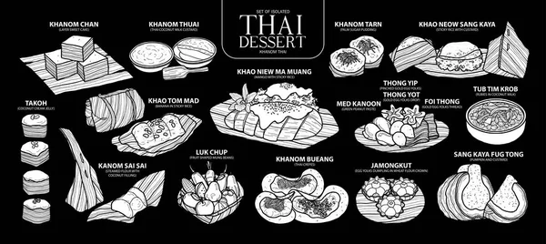 Ensemble de silhouette blanche isolée dessert thaïlandais dans 14 menu. Mignon h — Image vectorielle