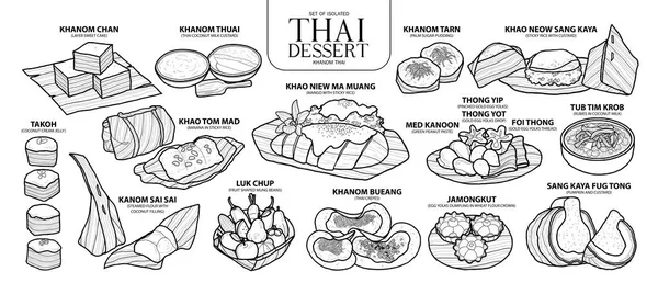 Készlet elszigetelt Thai desszert 14 menüben. Aranyos kézzel rajzolt élelmiszer ve — Stock Vector