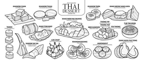 14 メニューで孤立したタイのデザートのセットです。かわいい手描き食品 ve — ストックベクタ