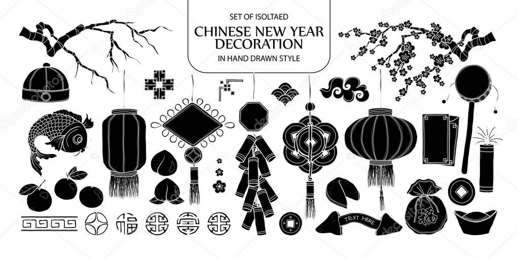 Set of isolated silhouette Chinese New Year decoration. Cute han