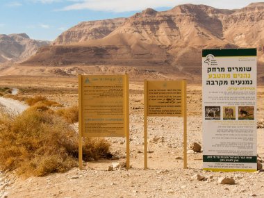 İsrail 'deki Negev Çölü manzarası
