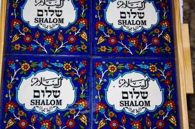 El işi dekoratif objeler bir Hatıra Eşyası Dükkanı eski şehir Kudüs İsrail pazarda satılan closeup 