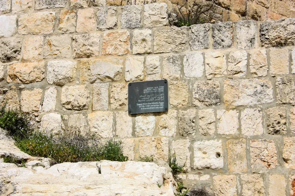 Primer Plano Del Muro Exterior Antigua Ciudad Jerusalén Israel — Foto de Stock