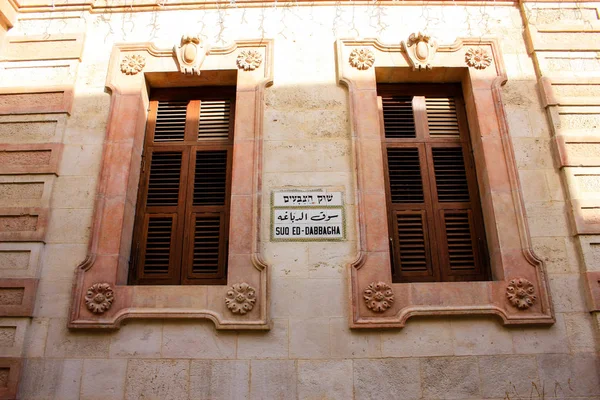 Primer Plano Una Ventana Ciudad Vieja Jerusalén Israel —  Fotos de Stock