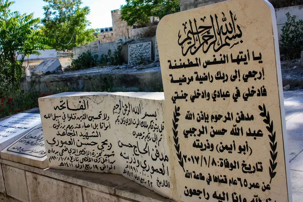 Kleuren van Israël — Stockfoto