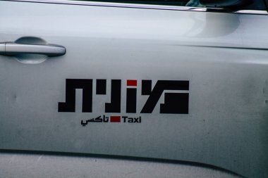 İsrail 'in Renkleri