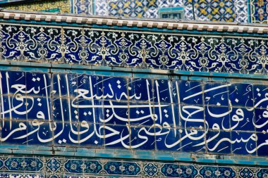 İsrail 'in Renkleri
