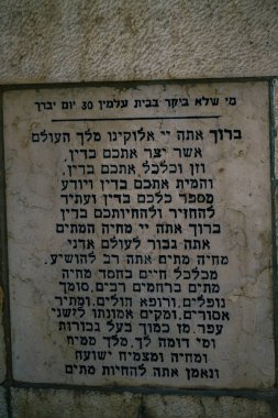 İsrail 'in Renkleri