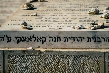 İsrail 'in Renkleri