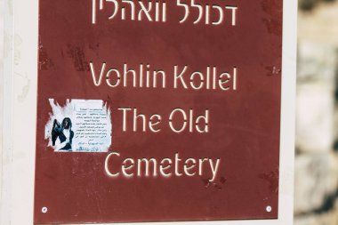 İsrail 'in Renkleri