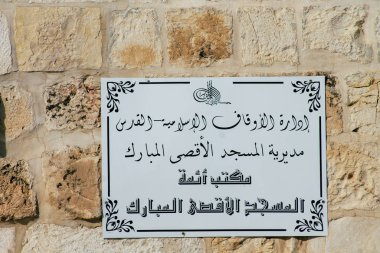 İsrail 'in Renkleri