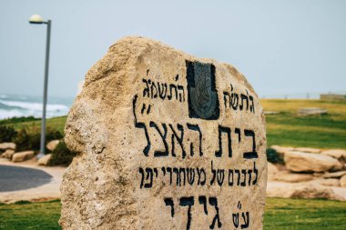 İsrail 'in Renkleri