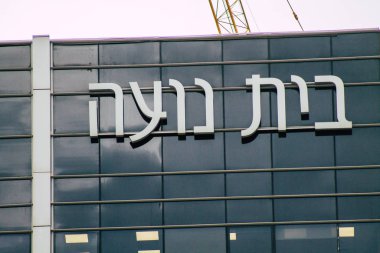 İsrail 'in Renkleri