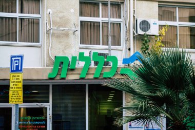 İsrail 'in Renkleri