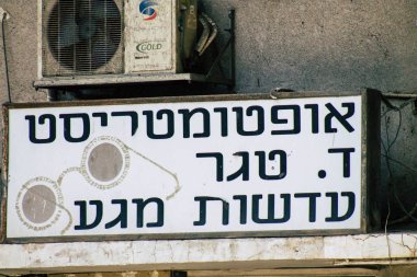 İsrail 'in Renkleri