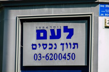 İsrail 'in Renkleri