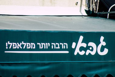 İsrail 'in Renkleri