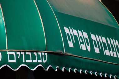 İsrail 'in Renkleri