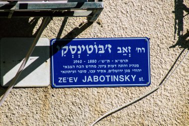 İsrail 'in Renkleri