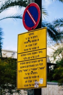 İsrail 'in Renkleri