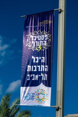 İsrail 'in Renkleri