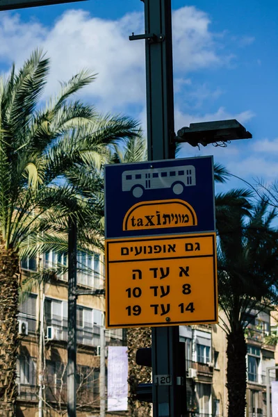 Cores de Israel — Fotografia de Stock