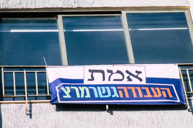 İsrail 'in Renkleri