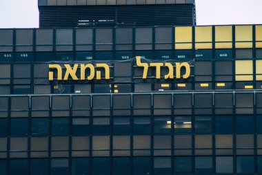 İsrail 'in Renkleri