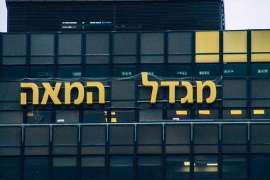 İsrail 'in Renkleri