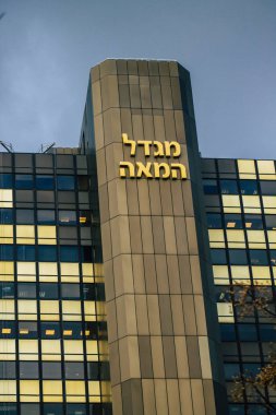 İsrail 'in Renkleri