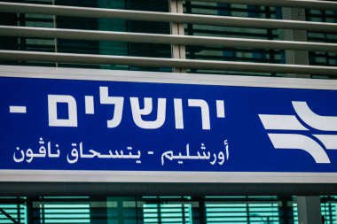 İsrail 'in Renkleri