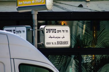 Tel Aviv İsrail 20 Şubat 2020 Sabahleyin Tel Aviv 'de sokak tabelasının görüntüsü