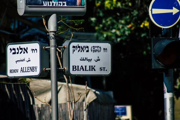 Tel Aviv Israel February 2020 View Street Sign City Tel — 스톡 사진