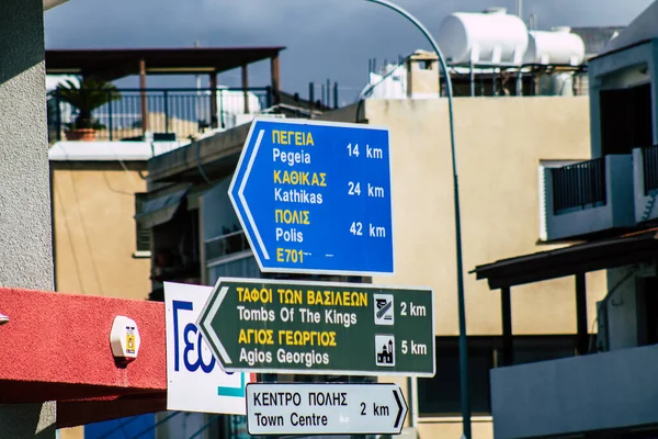 Paphos Chipre Febrero 2020 Cartel Callejero Ciudad Paphos Por Tarde — Foto de Stock