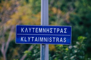 Paphos Kıbrıs 29 Şubat 2020 'de öğleden sonra Paphos kentinde sokak tabelasının görüntüsü