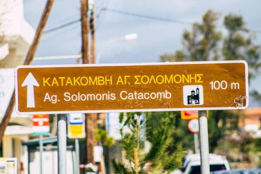 Paphos Kıbrıs 29 Şubat 2020 'de öğleden sonra Paphos kentinde sokak tabelasının görüntüsü